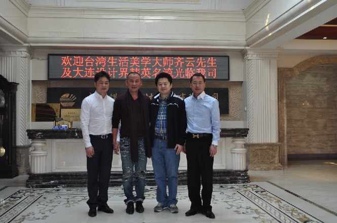 大连大理石 大连大理石