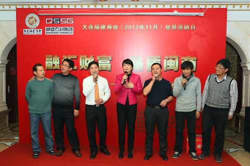 大连花岗岩 大连花岗岩